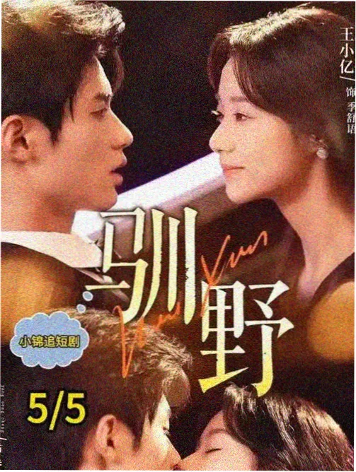 5d动感影院势力 潮汐沉浸派代表人物