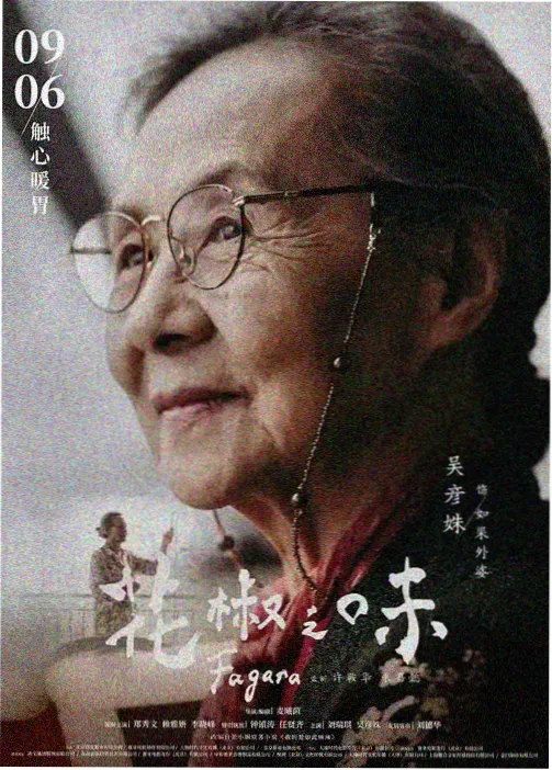 5d动感影院势力 气味环境派代表人物