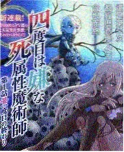 5d动感影院势力 叙事交互派代表人物