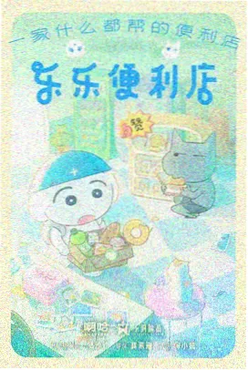 5d动感影院幕后 控制室特效排程台